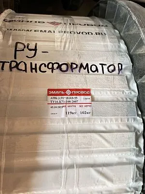 Трансформатор ТМ 2000/35/6,3